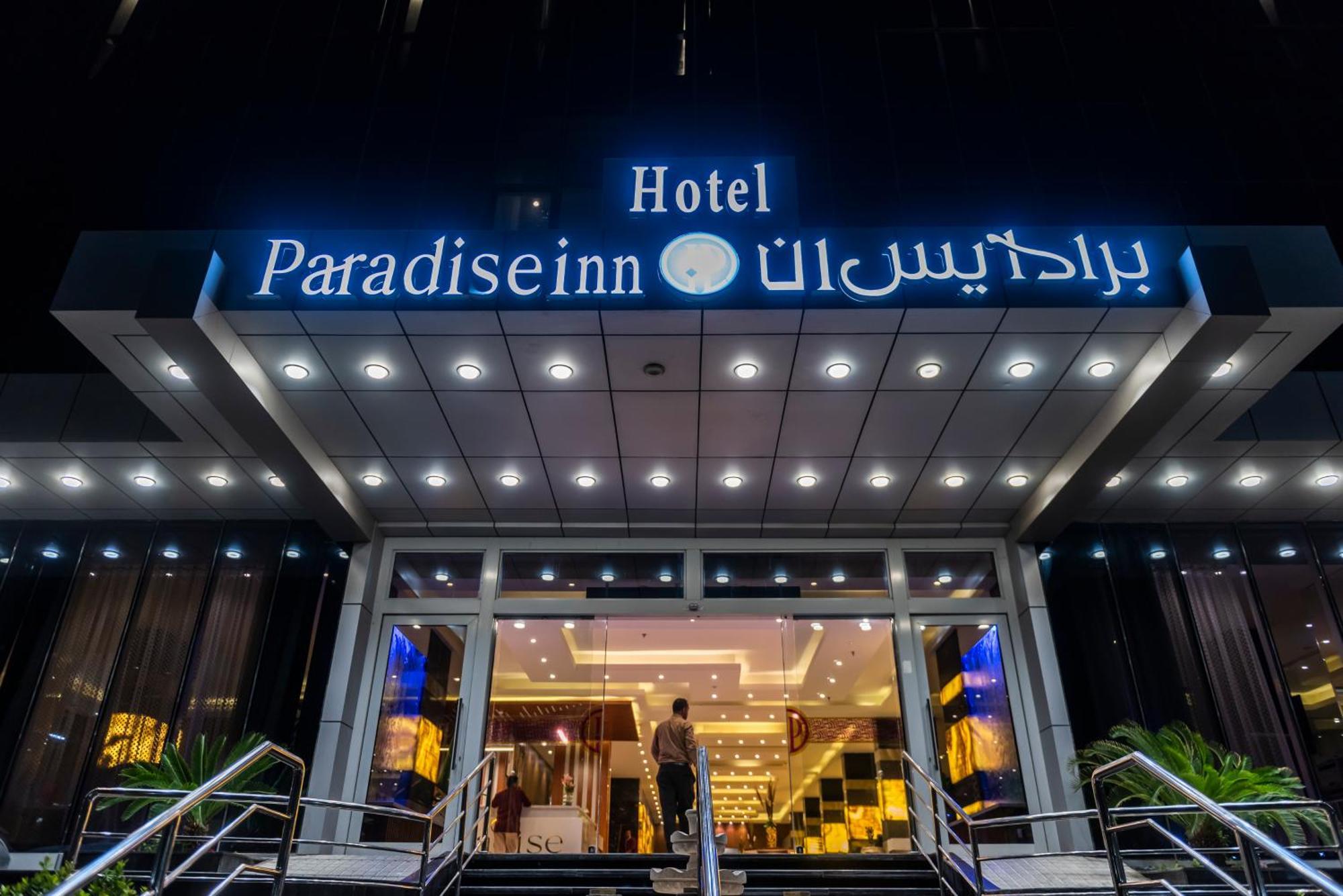 Paradise Inn Jeddah Hotel Exteriör bild
