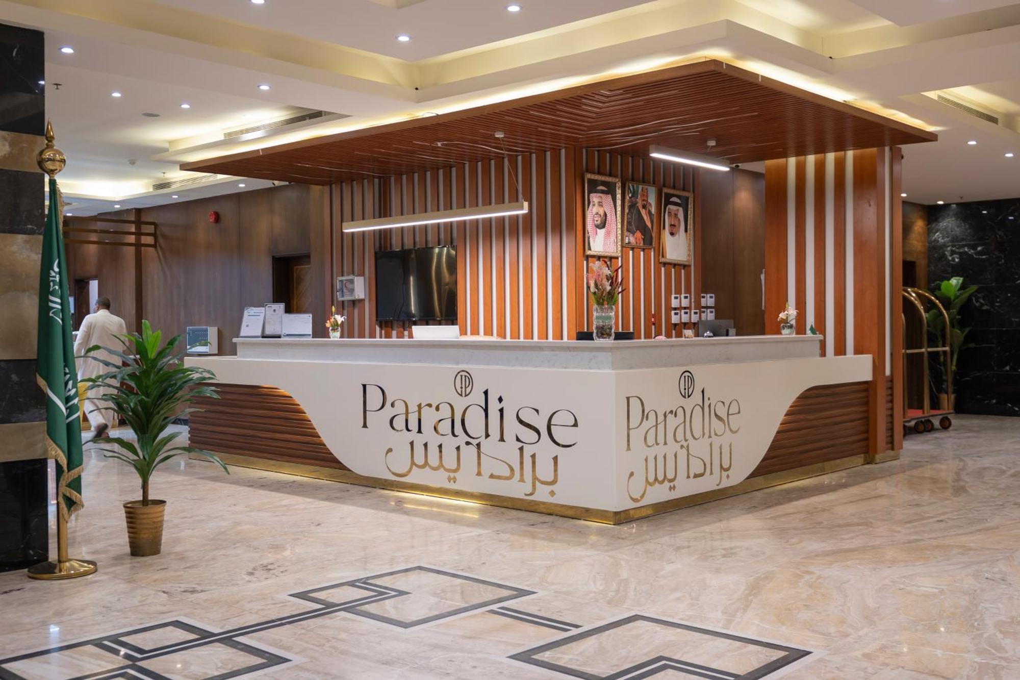 Paradise Inn Jeddah Hotel Exteriör bild